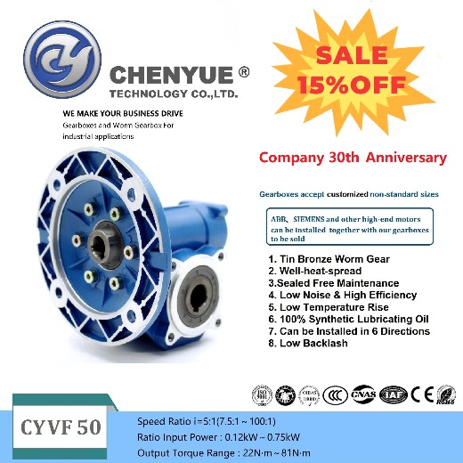 CHENYUE Big Torque Worm Gearbox NMVF 50 CYVF 50 Input 14/11/19mm Output 25mm Ratio 5:1 to 100:1