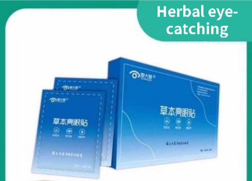 Love big love herbal eye-catching paste