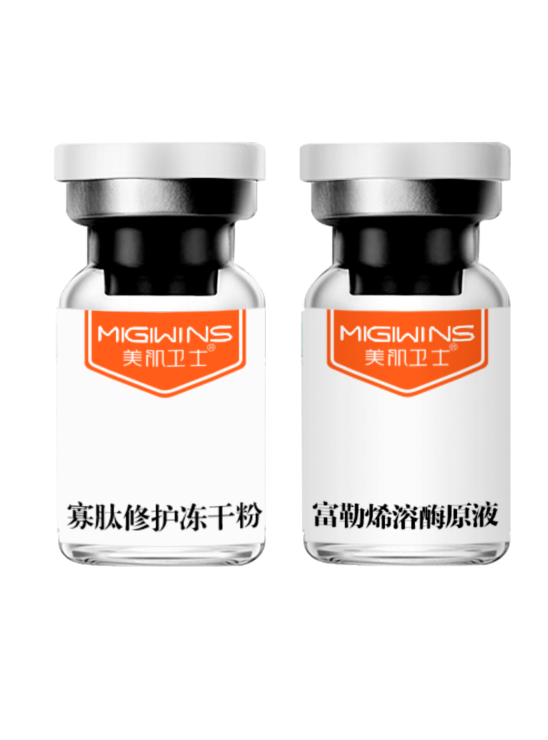 Beauty muscle Defender oligopeptide repair freeze-dried powder solution combination