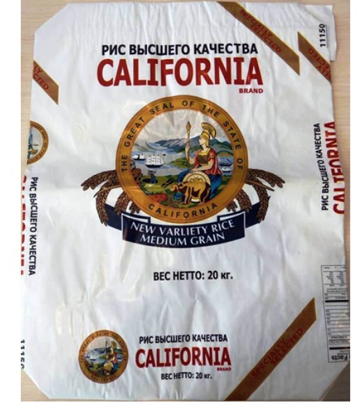 Open-type paper bags/sack, multilayers