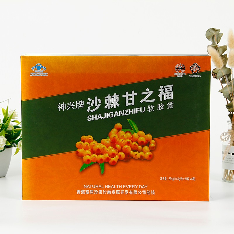 Gift box of Kam to of Sea buckthorn