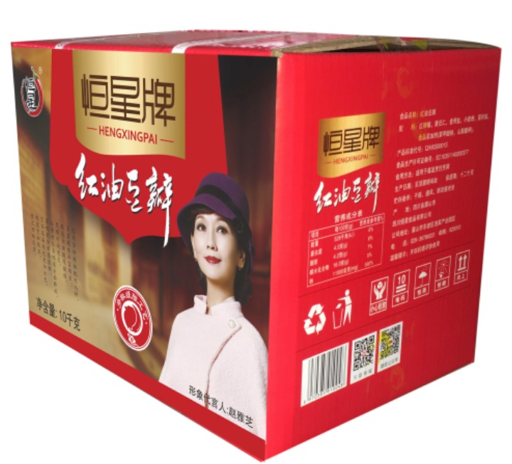 Red Oil Thick Broad bean Sauce