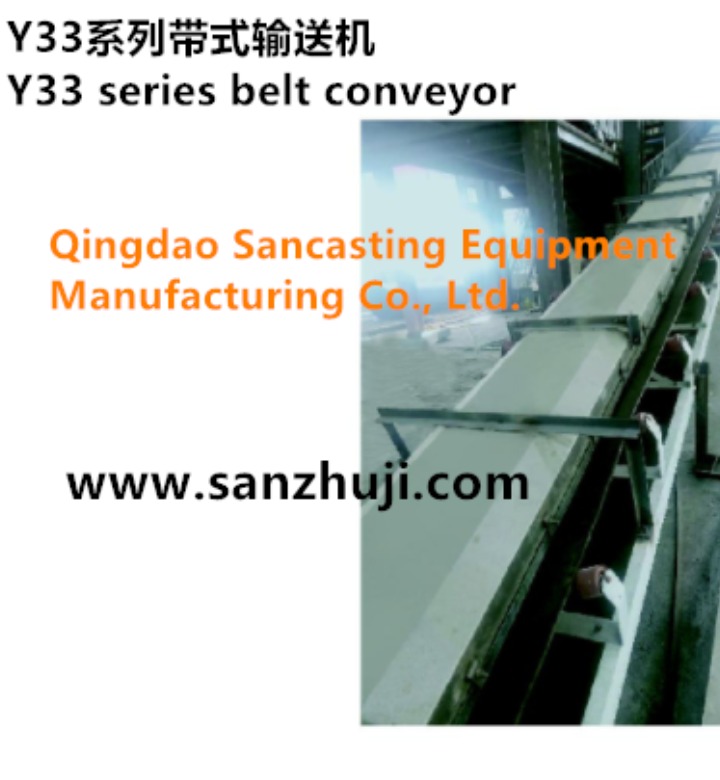 Y33 series belt conveyor