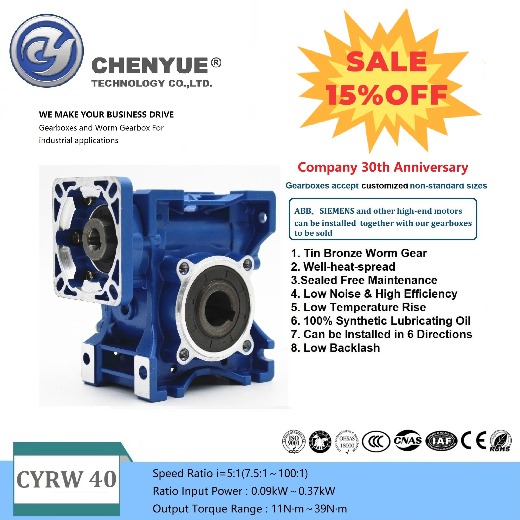 CHENYUE High Torque Worm Gearbox Reducer CYRW40 Input 14/11mm Output 18mm Ratio 5:1 to 100:1