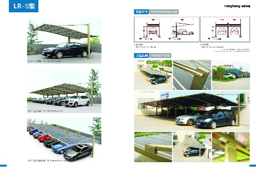 Lr-s type aluminum alloy shed