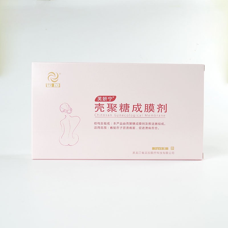 Add gynecological gel, inflammatory chitosan, real product, anti-itching, anti-odor, anti-mold, private parts care lotion, anti-odor, anti-mold, anti-odor, mildew, leucorrhea, abnormal conditioning gel