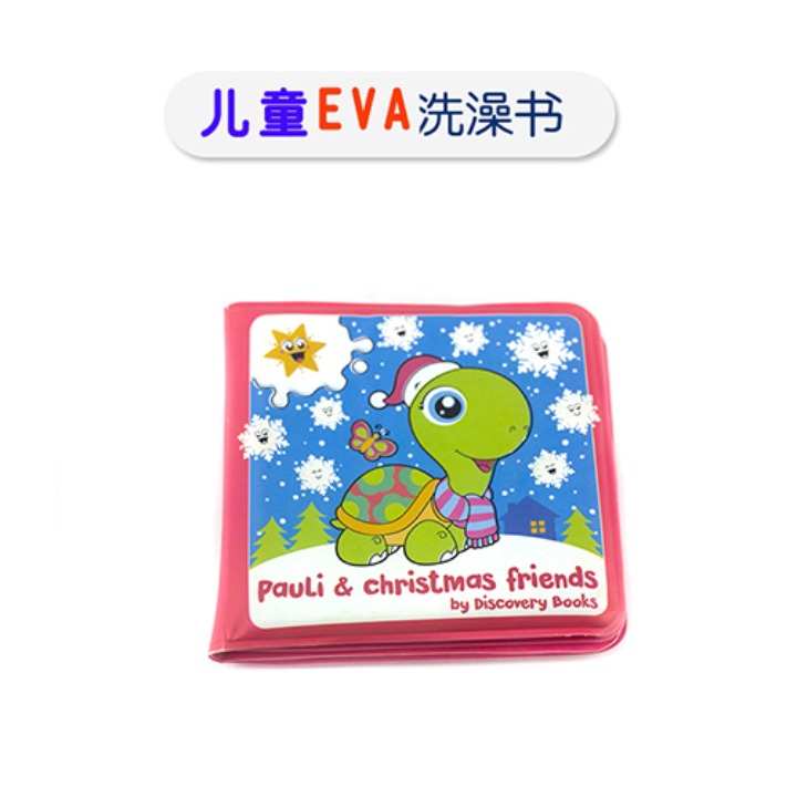 EVA children enlightenment bath book Infant intellectual development Bath book tear bath book