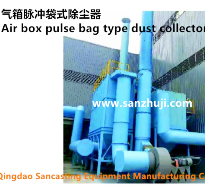 Air box pulse bag type dust collector
