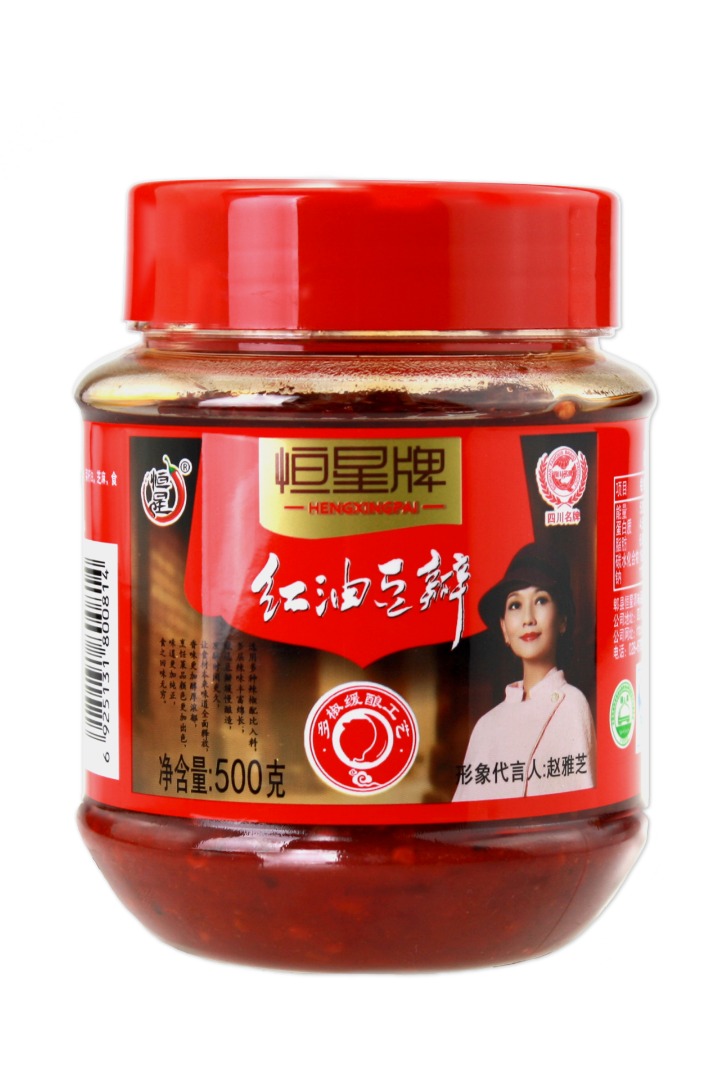  High quality best selling red oil douban sauce chili douban sauce