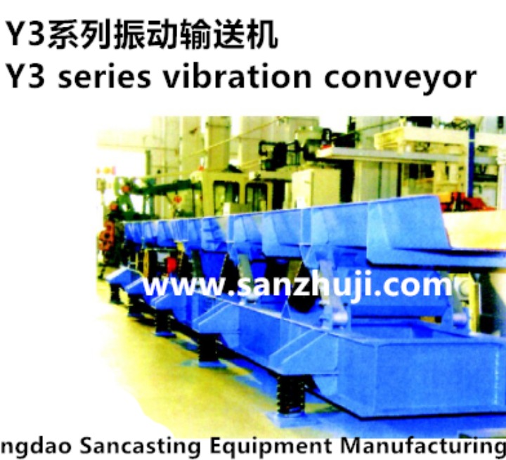 Y3 series vibration conveyor