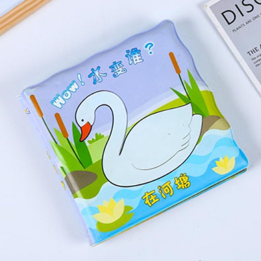 Children's bath book educational toys early education environmental literacy book