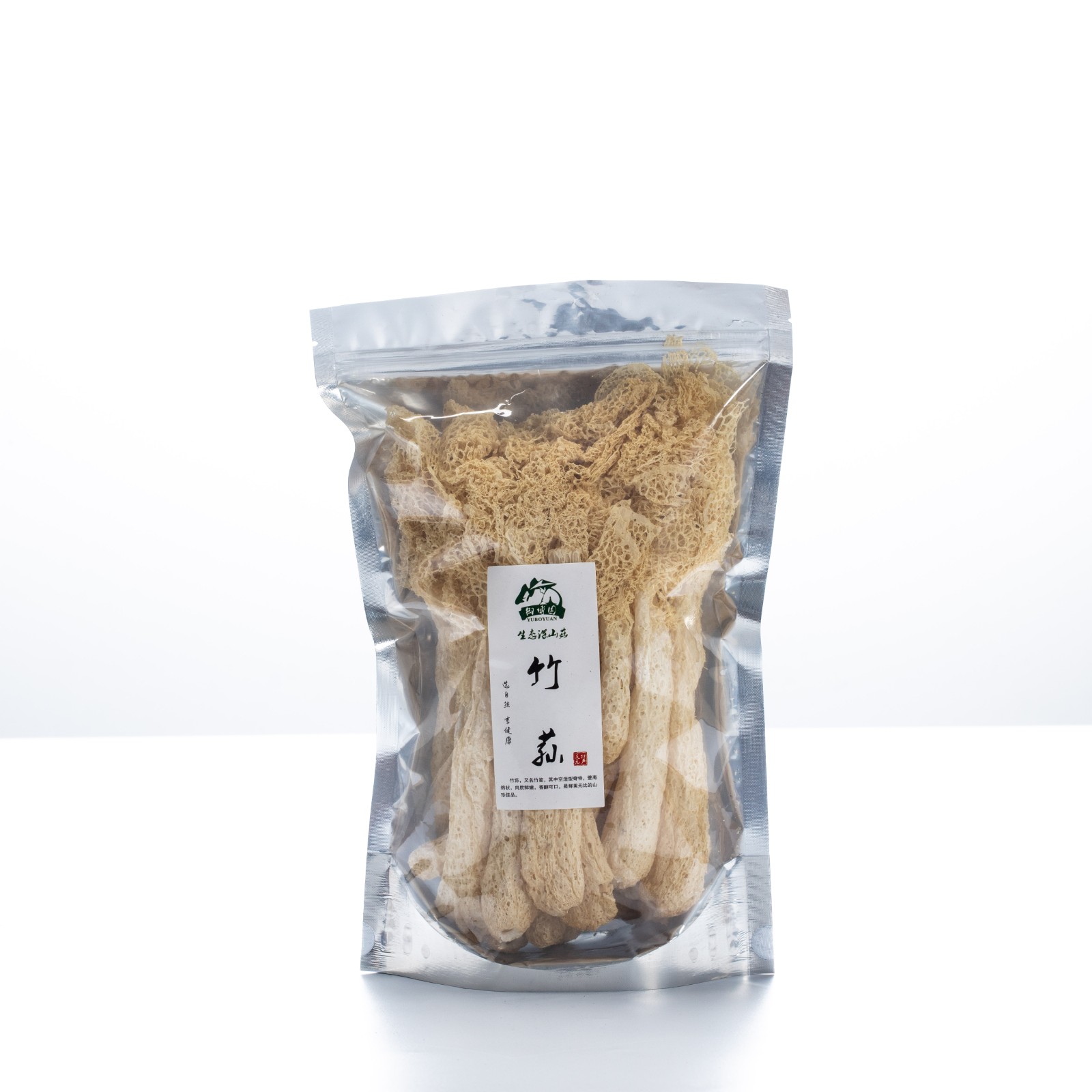 Royal Expo Park bamboo sun 50g original ecological agricultural products