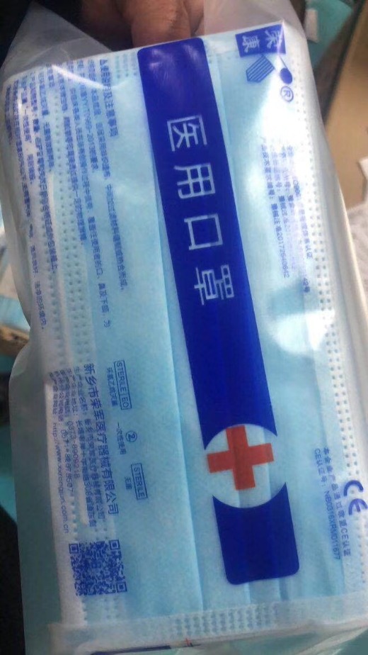 Disposable medical surgical mask