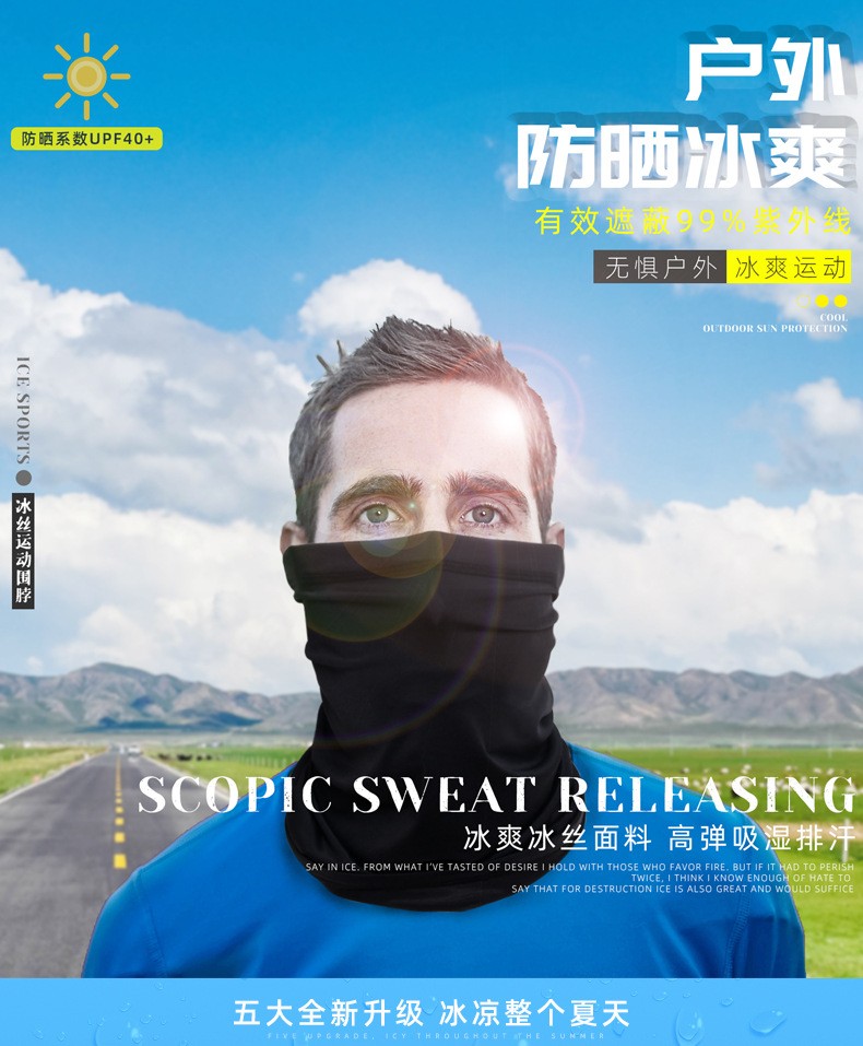 Riding hood outdoor ice cream mask Summer sunblock headband sport quick-drying neck protective mask