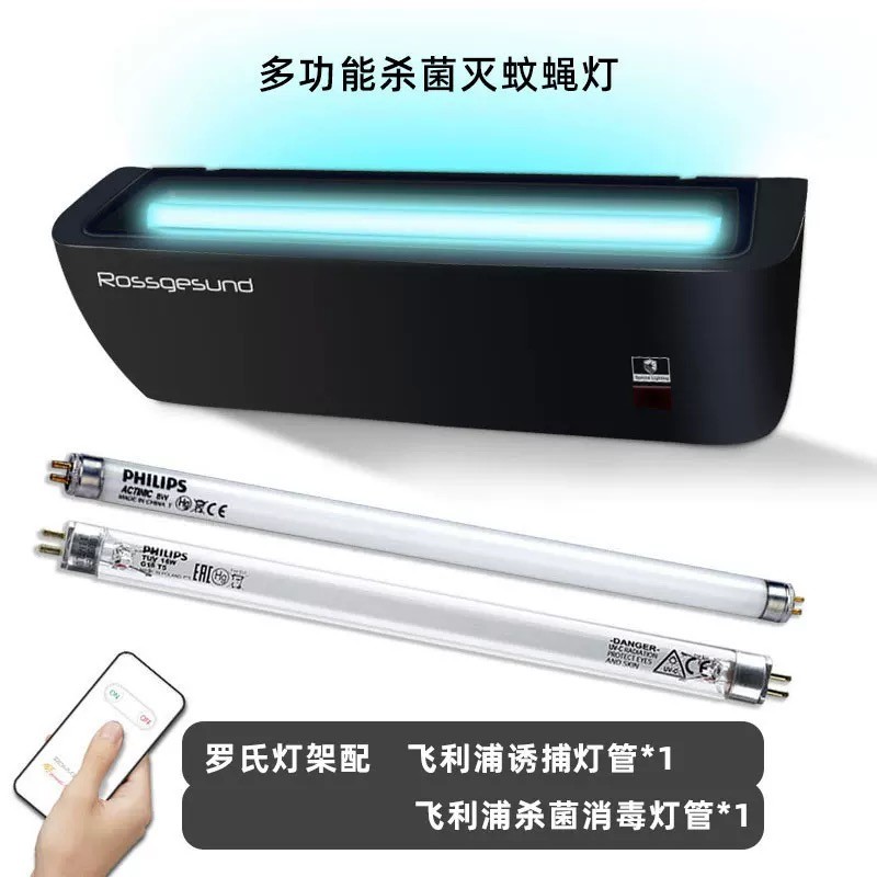 Wall - mounted UV mosquito - killing lamp