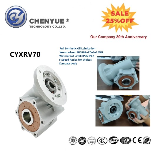 CHENYUE WATERPROOF SMALL WORM SPEED REDUCER FOR CAR WASHING MACHINE CYXRV70 SPEED RATIO FROM 10:1 TO