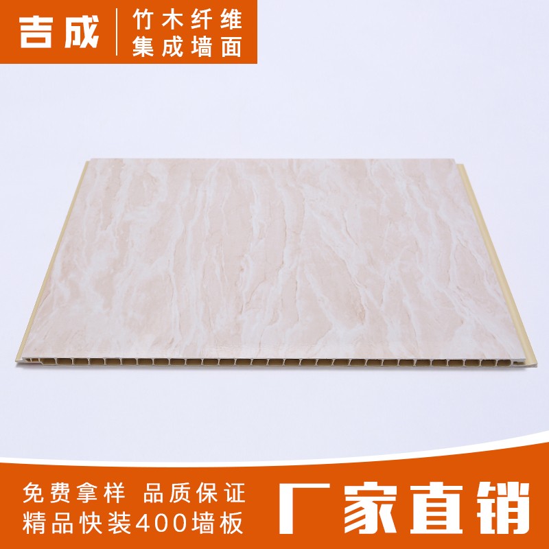 Rt19501-48b (400x8,400x9 square hole) quick installation wallboard bamboo and wood fiber environmental protection, quick pest control, mildew-proof, anti-corrosion, flame retardant, sound-absorbing, no odor
