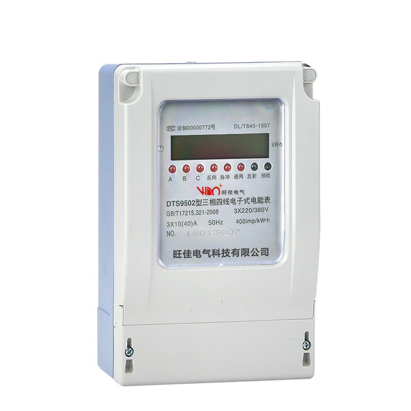 Three-phase electronic watt-hour meter (LIQUID crystal display)