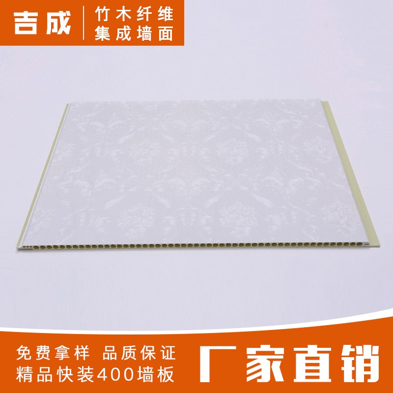 Jhq-054 (400*8 round holes) self-mounted integrated wallboard Quick mounted PVC plastic wallboard fireproof, moistureproof, soundproof, bamboo and wood fiber guttering ceiling wall decorative plate