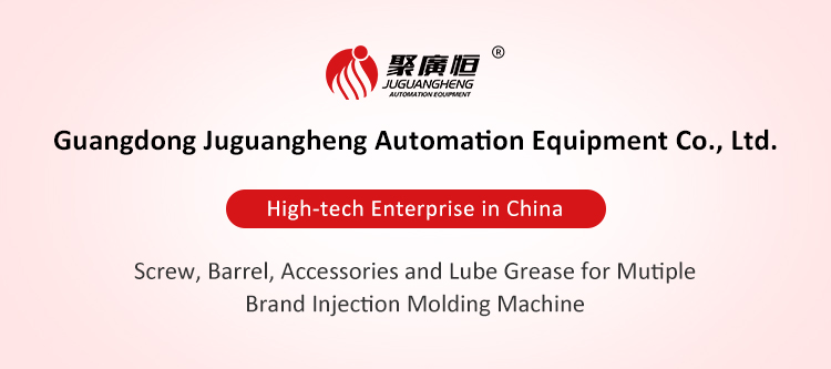 Guangdong Juguangheng Company