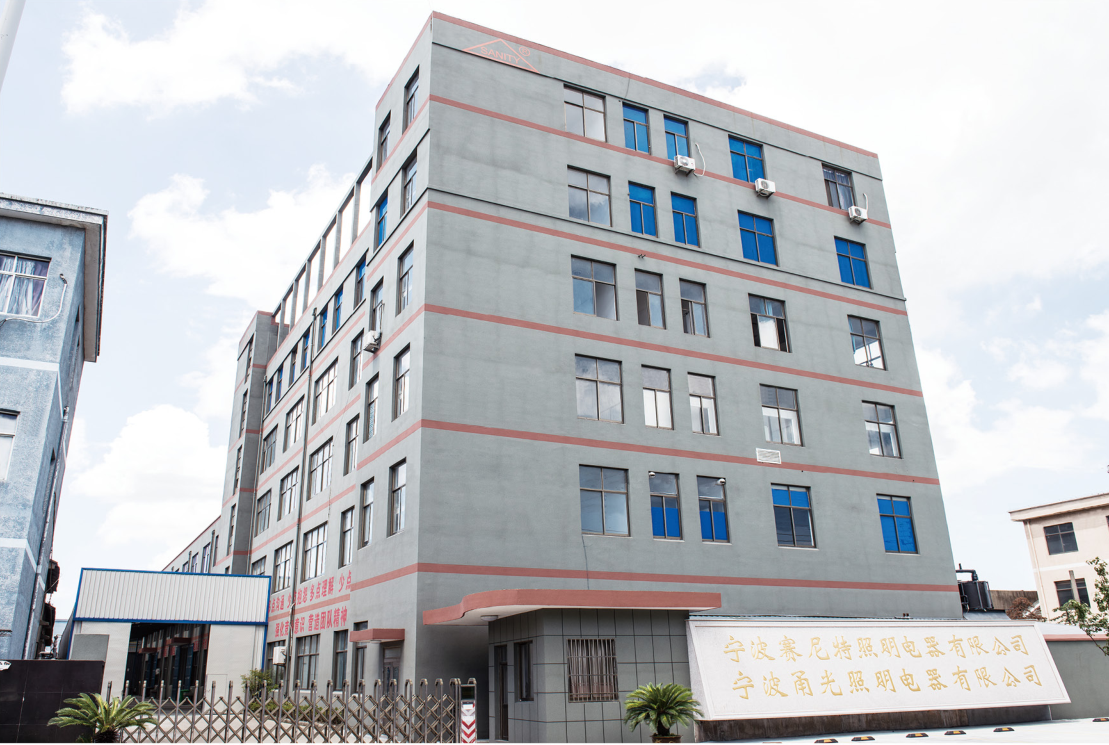 Ningbo SANITY Lighting Electric