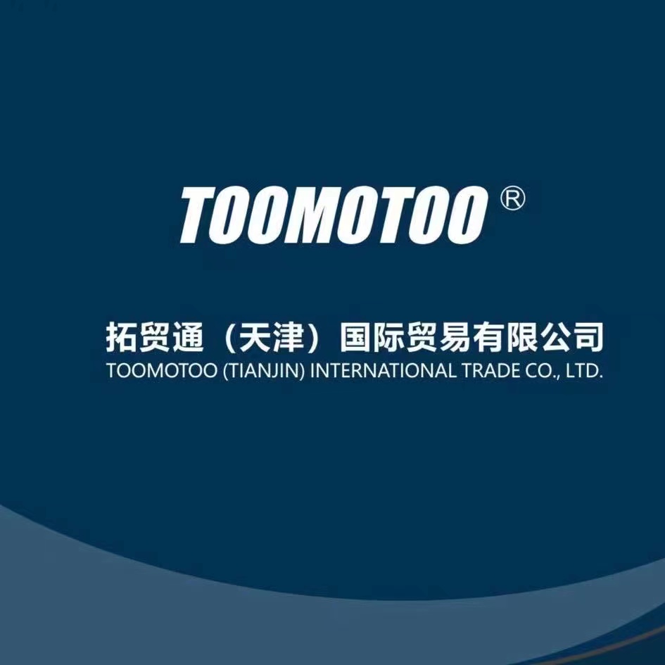 TOOMOTOO