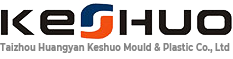 Taizhou Huangyan Keshuo Mould & Plastic Co., Ltd
