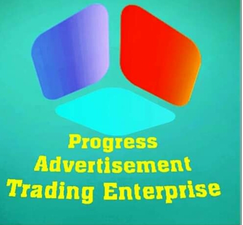 Progress Advertisment Trading Enterprise