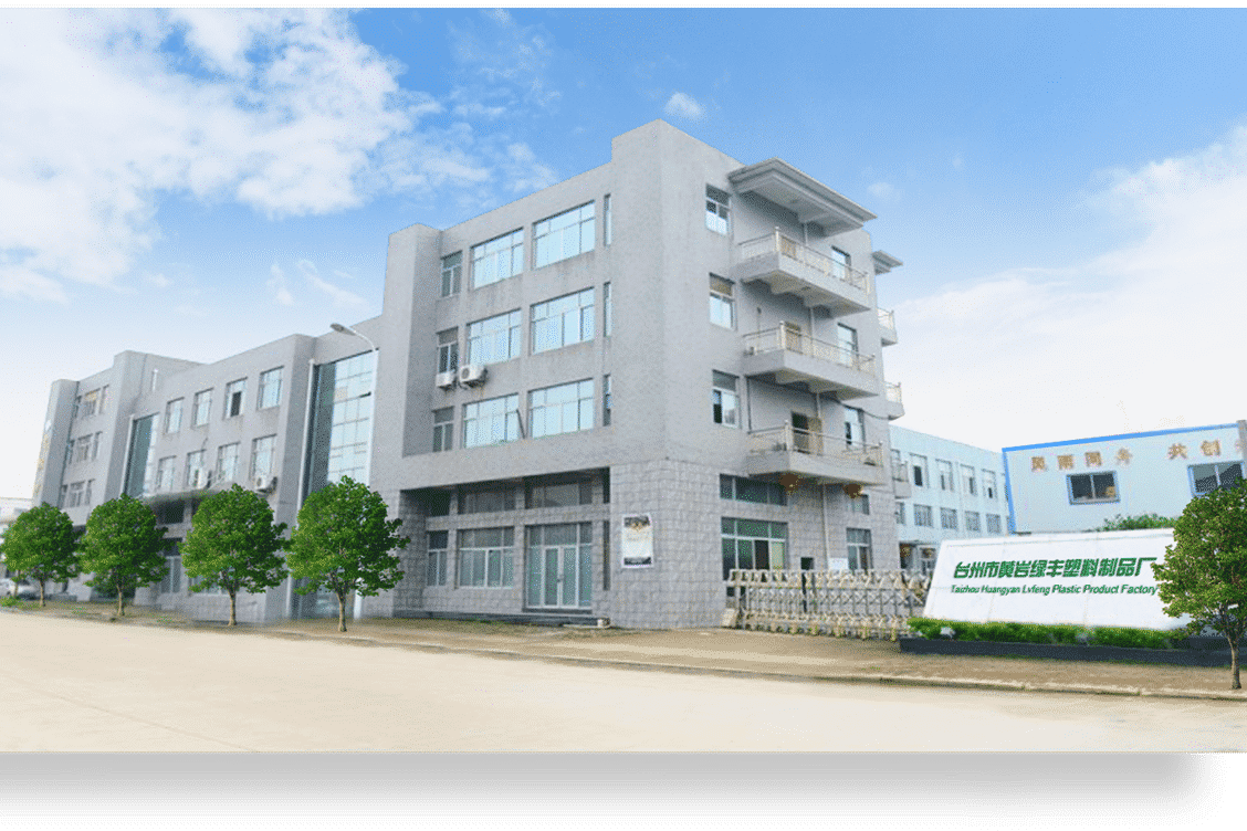 Taizhou Huangyan Lvfeng Plastic Products Factory