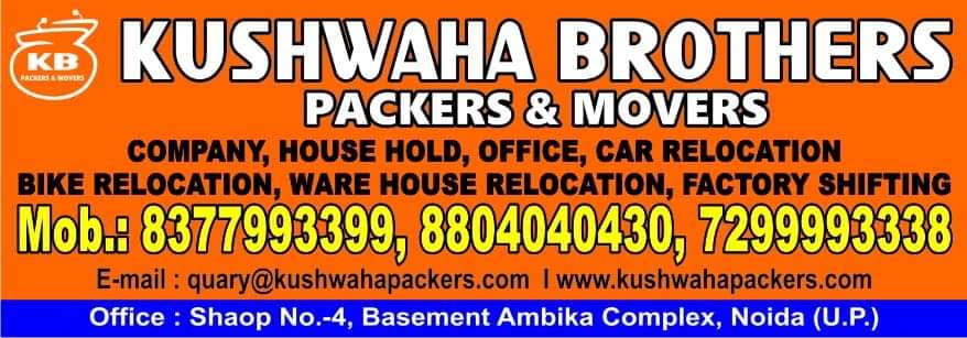 Kushwaha Brothers Packers & Movers