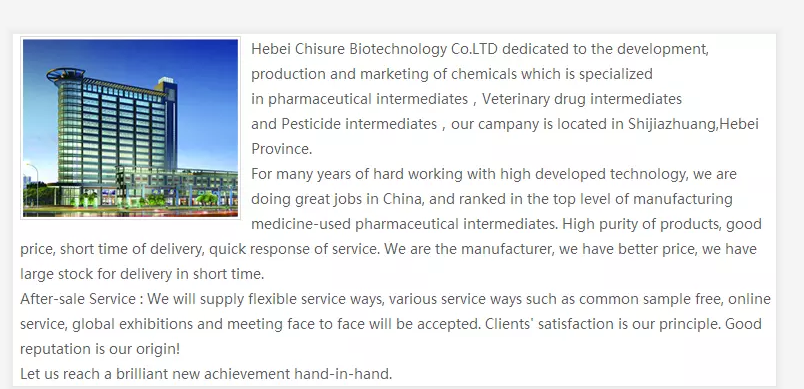 Hebei Chisure Biotechnology Co.LTD