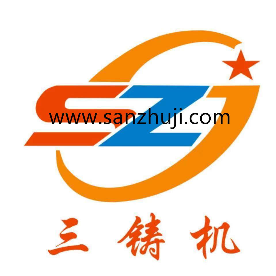 Qingdao Sanzhuji Equipment Manufacturing Co.,Ltd