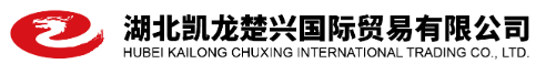 Hubei Kailong Chuxing International Trade Co., Ltd