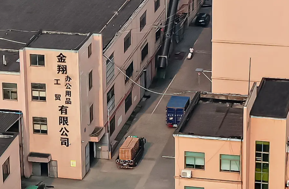 Shaoxing Jinxiang Industry and trade Co., Ltd.