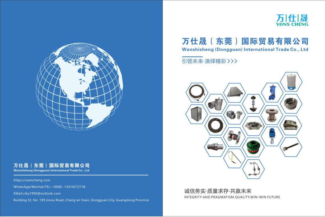 Wanshisheng (Dong guan) International Trade Co.Ltd