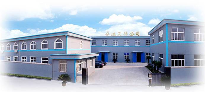 NINGBO TIANWEI  AUTOMOBILE  PARTS CO.,LTD