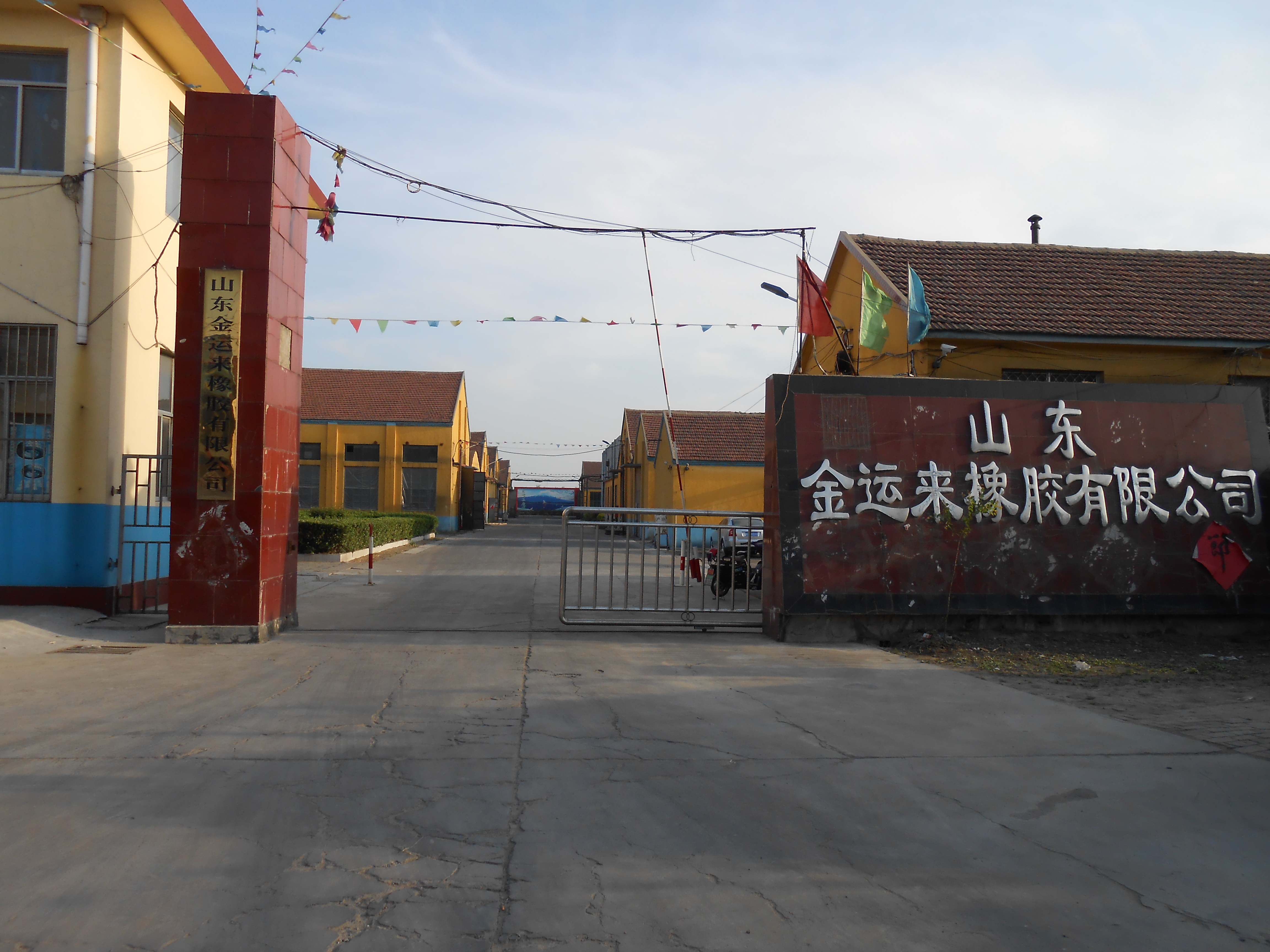 Aobote Rubber Co.,Ltd 