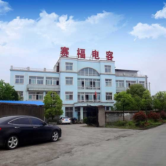 Anhui safe electronics Co.,Ltd