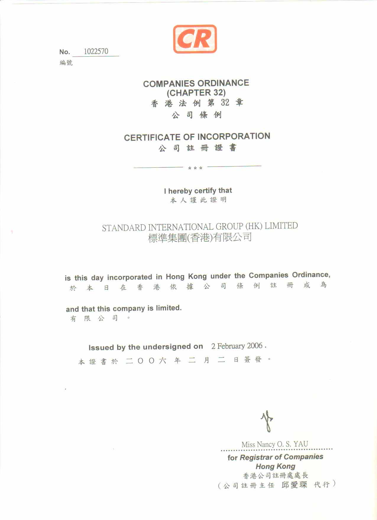 STANDARD INTERNATIONAL GROUP (HK) LIMITED