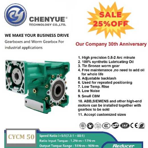 CHENYUE High Accurate 0.5-2Arc Minute Worm Gearbox CYCM50  Ratio5:1/80:1 Free Maintenance